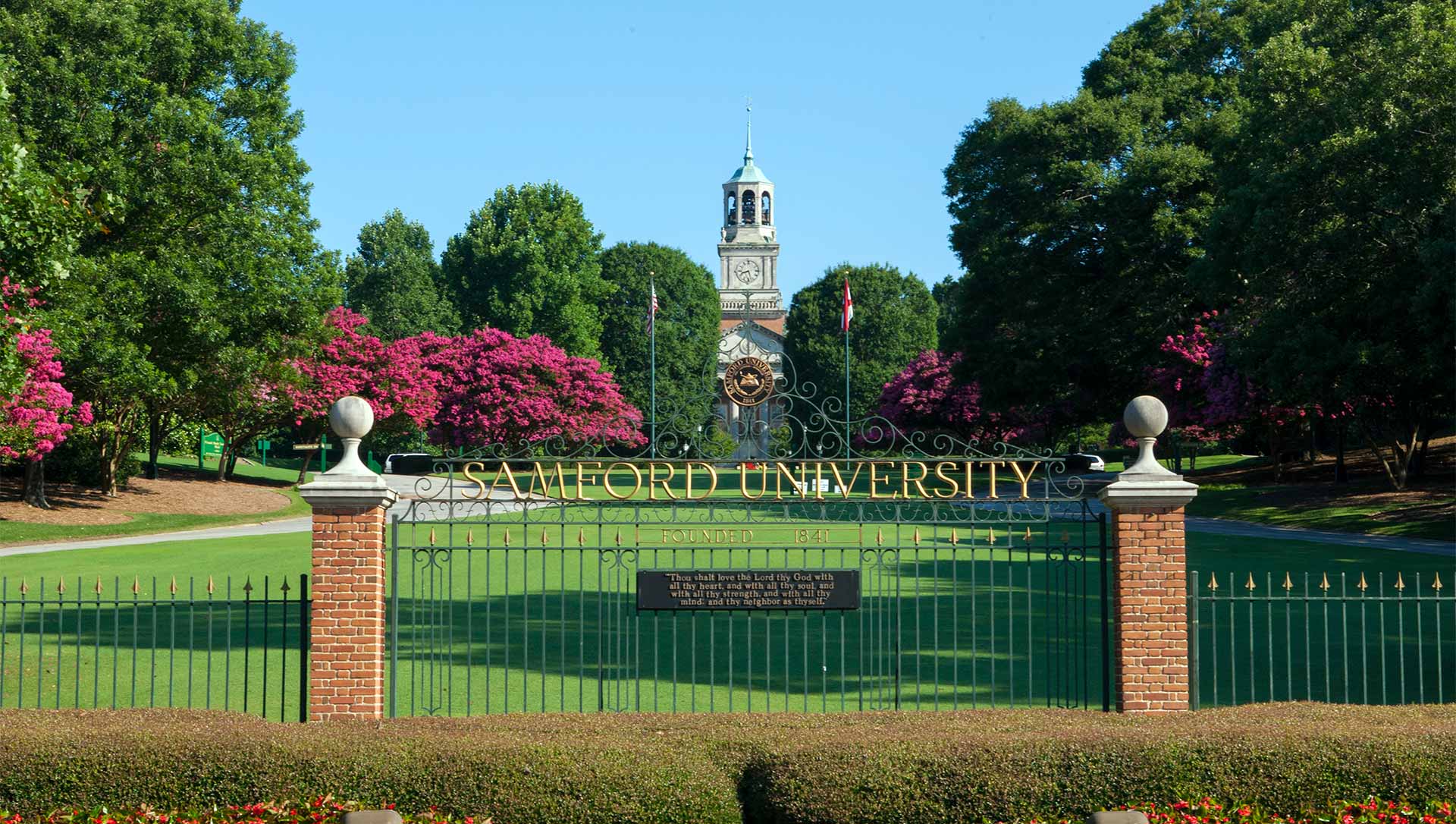 samford university admissions essay